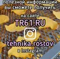 сушильная камера Т75-18 дегидратор в Ростове-на-Дону