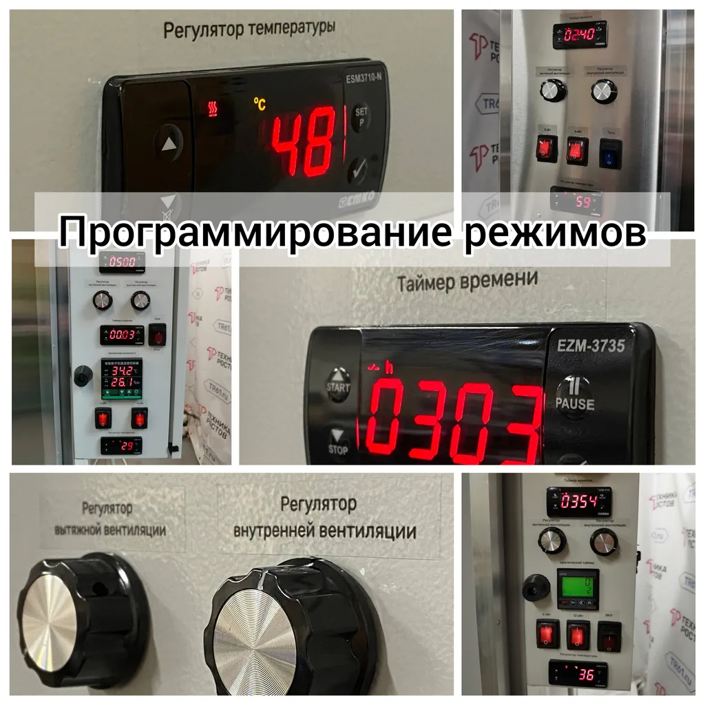 сушильная камера Т75-18 дегидратор в Ростове-на-Дону 7